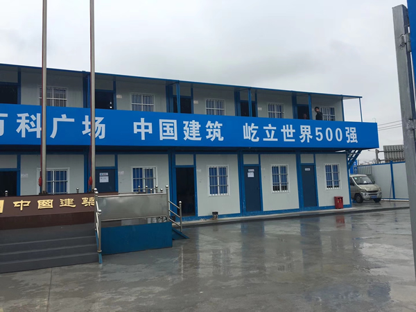 铜仁活动房